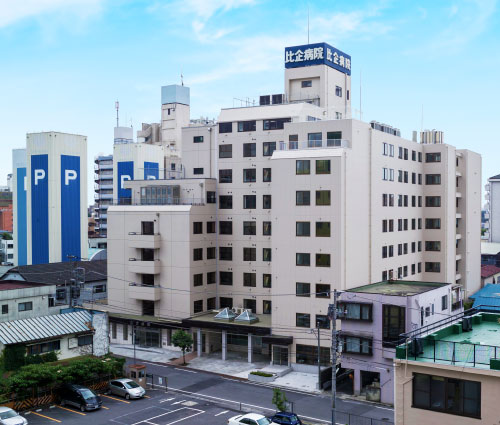 比企病院